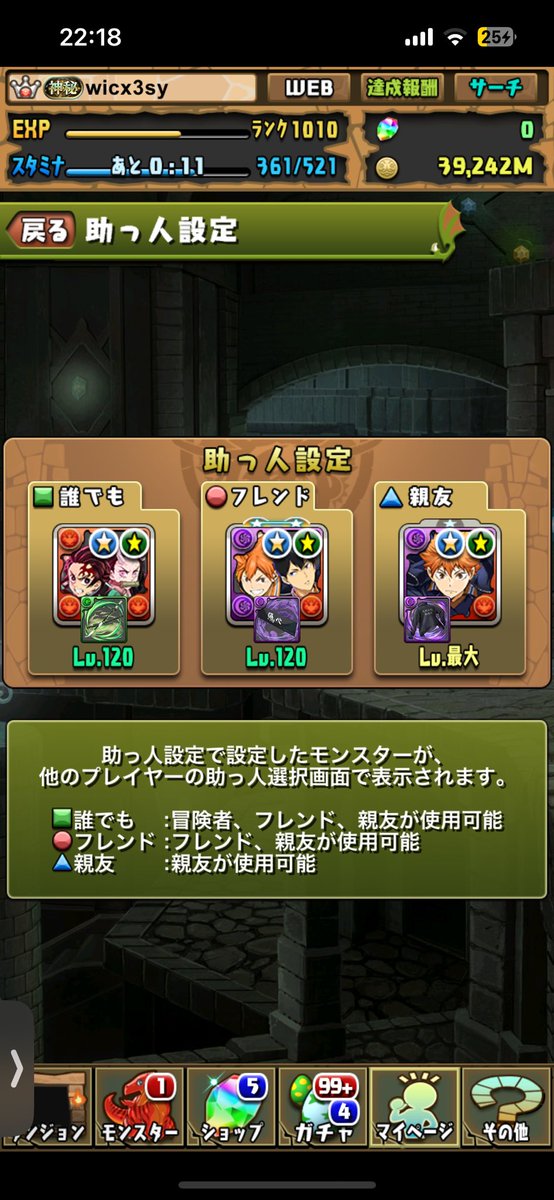 IPF wicx3sy tweet media