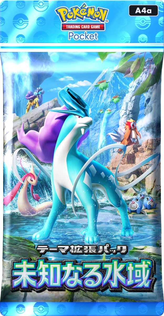 ポケポケ』新パック「未知なる水域」 28日新登場で収録カード発表