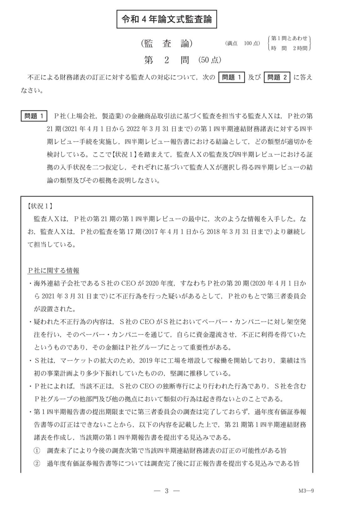 じゅんし on X: 