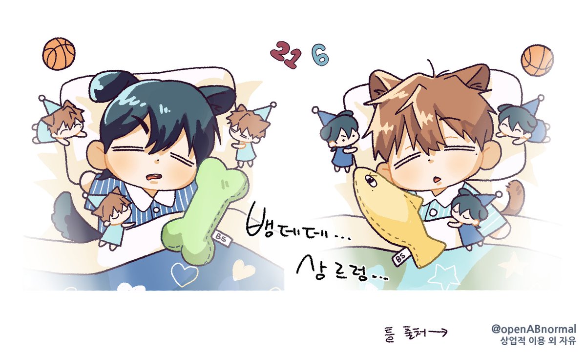 뱅멍상냐 트레 혼놀 …