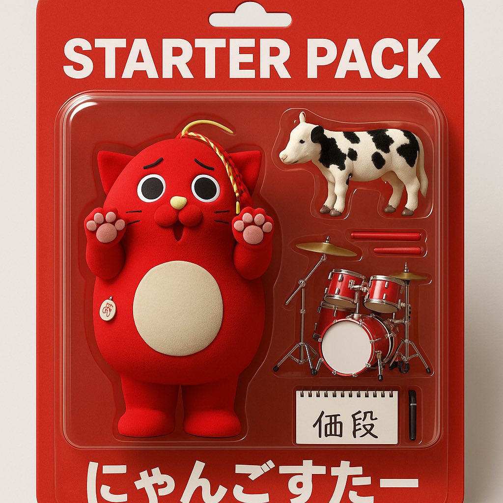 にゃんごすたー　ぬいぐるみ　マスコット にゃんごすたーのお店オープン！インターネットでにゃんごすたー