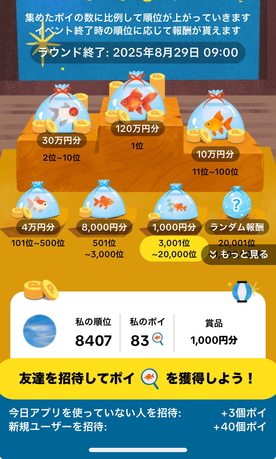 on_miku（他の方の購入はご遠慮ください） wako on X: 