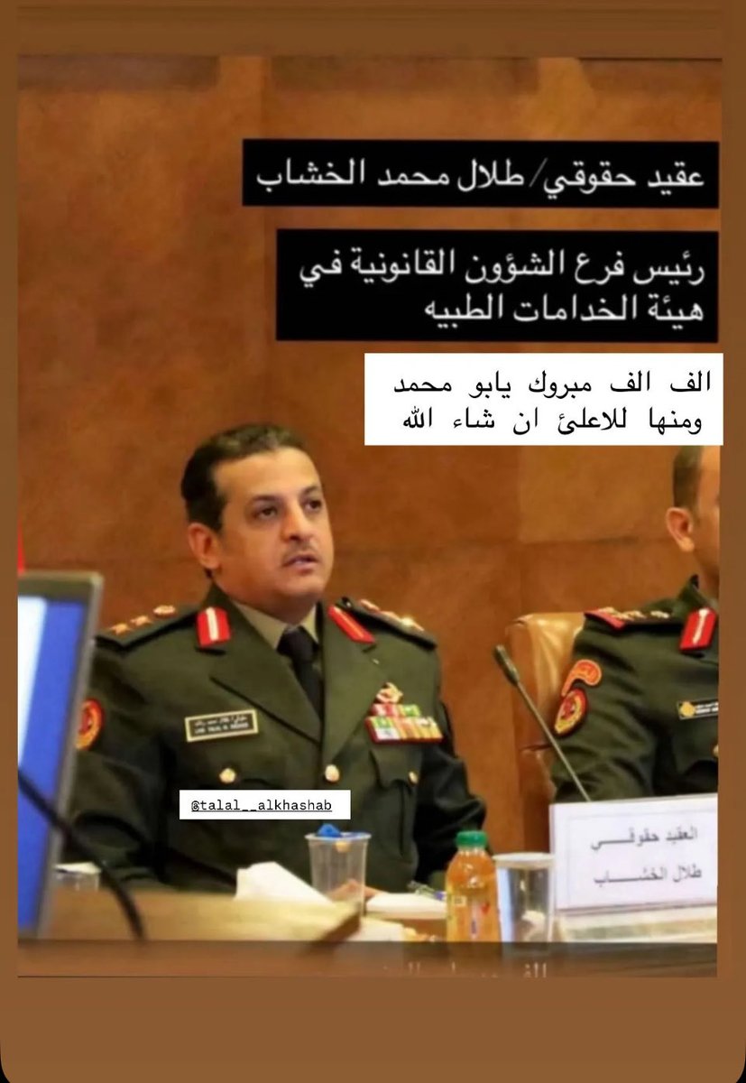 falkhashab60's tweet photo. https://t.co/PBQ9ro1RMF