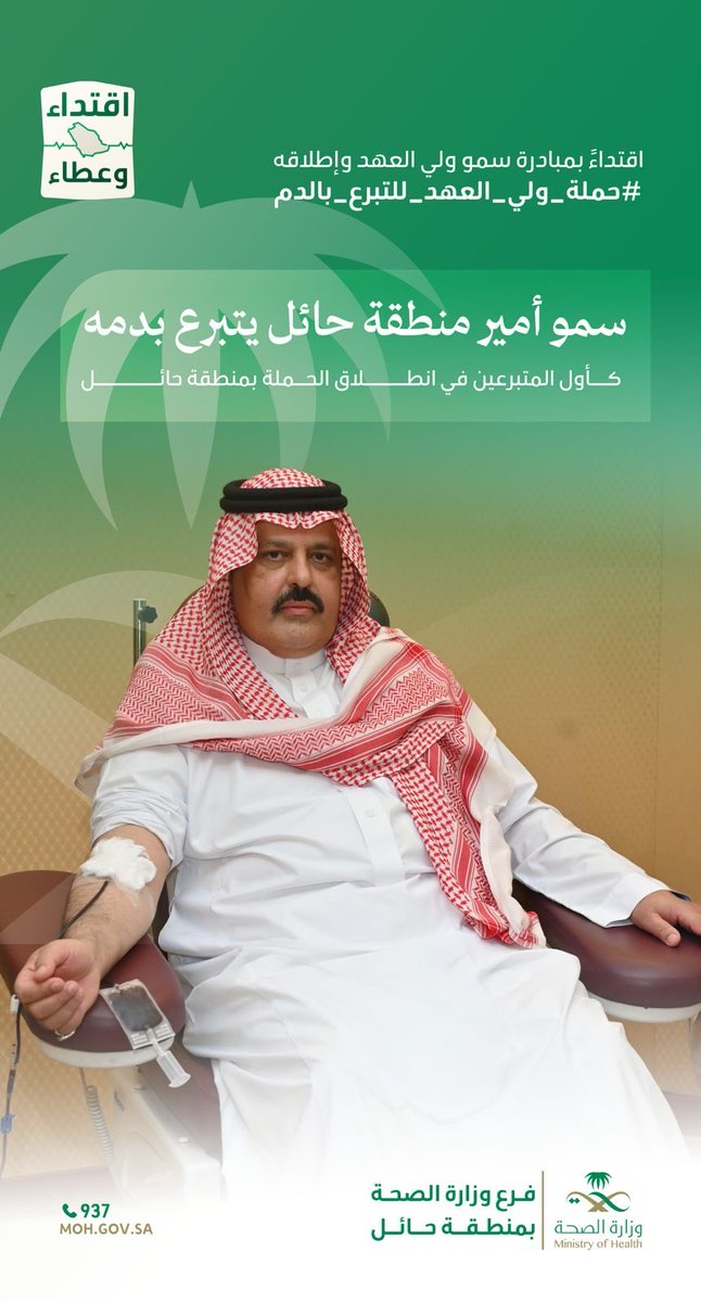 فهد بن ناهس بن براك (@fahad_nahis) on Twitter photo 