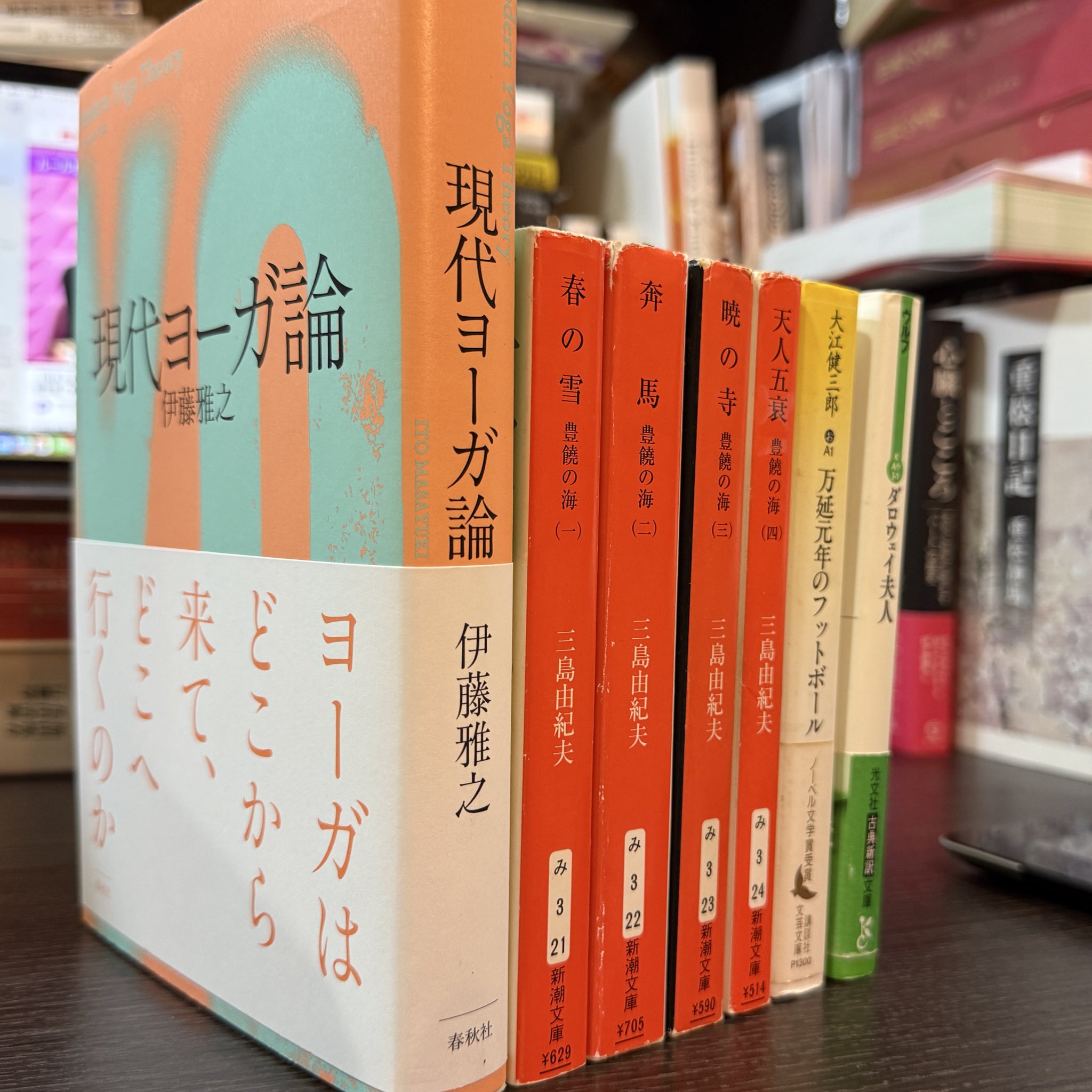 身体均整法学園　テキスト全6冊（中古） 身体均整法学園 テキスト全6冊（中古