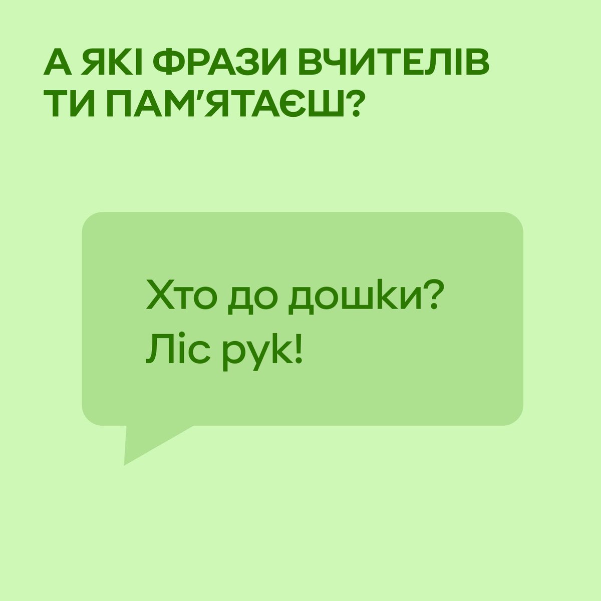 Підготовка до навчання має бути вигідною 😉

З серпня до кінця вересня тебе чекає набір знижок та кешбеків на планшети, ноутбуки, книги, рюкзаки і навіть на потяги та товари для краси у «Привіт» в Приват24.