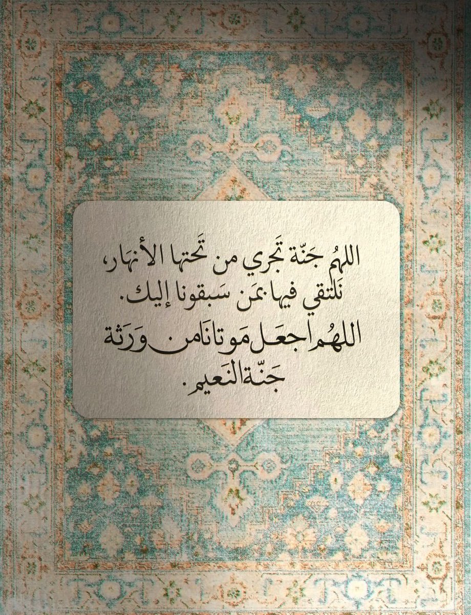 Shahd♥️ tweet media