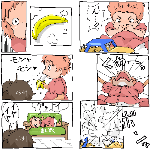 ポニョパロ(お絵描き掲示板/2010年) 