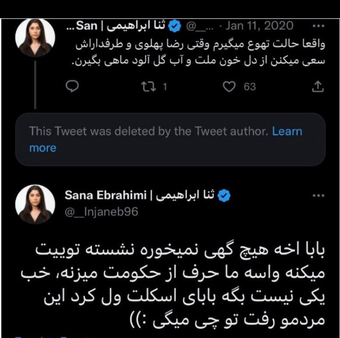 فکر کنید اینا امروز اومدن به شاه میگن اعلاحضرت.