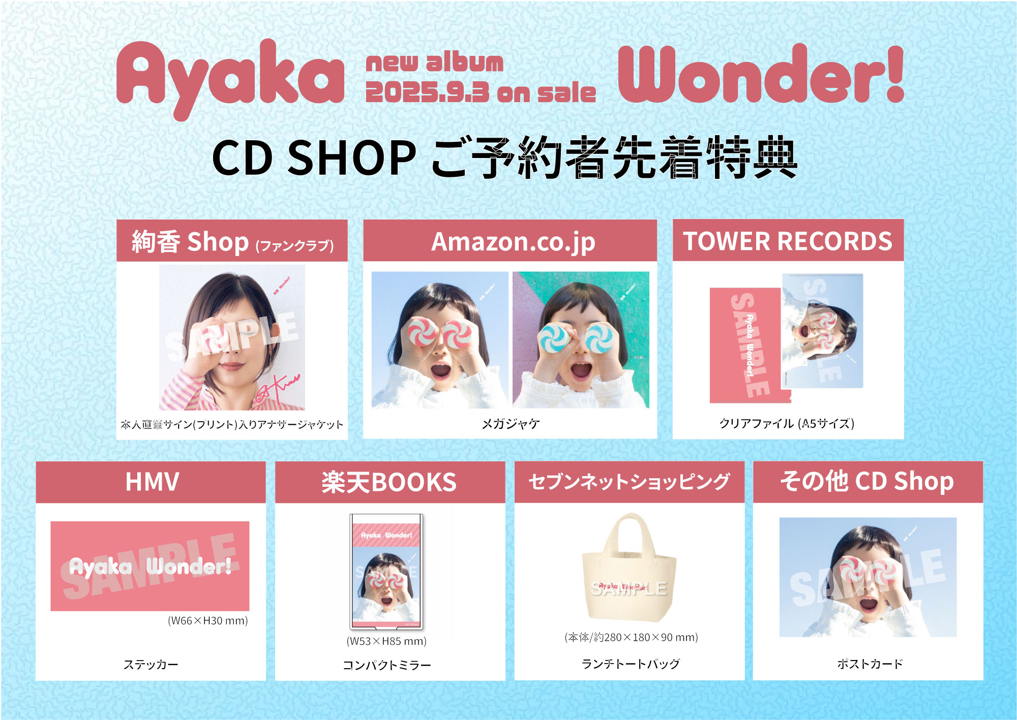 YMCK_Nakamura / Out Line 特典CD付き 絢香 STAFF on X: 
