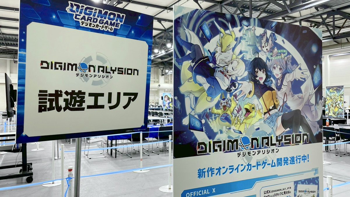 ◤Grand Asia Open in Japan◢ 

神戸国際展示場 3号館にて「WCS25-25 SEASON 1 FINAL」や「アルティメットカップ」を実施。

「ビギナーズ体験会」「デジモンアリシオン試遊」や物販等当日参加可能です✨

WCSは配信も実施！
📅10:30開始予定
youtube.com/live/nZ4wXNOLM…

#デジカ #デジモン
