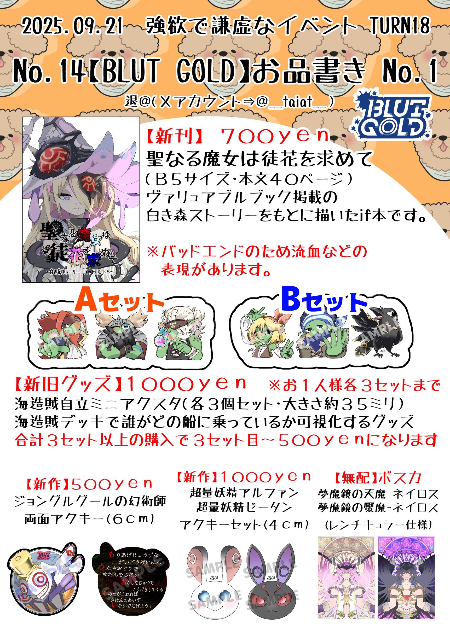 超量キ〇ガイ (@SuperQuantalMad) / X