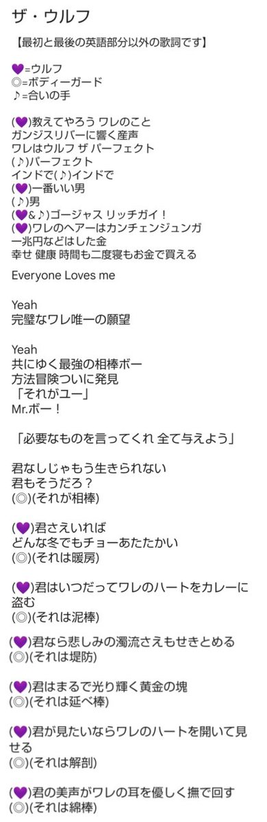 映画クレヨンしんちゃん 超華麗!灼熱のカスカベダンサーズ」 応援上映