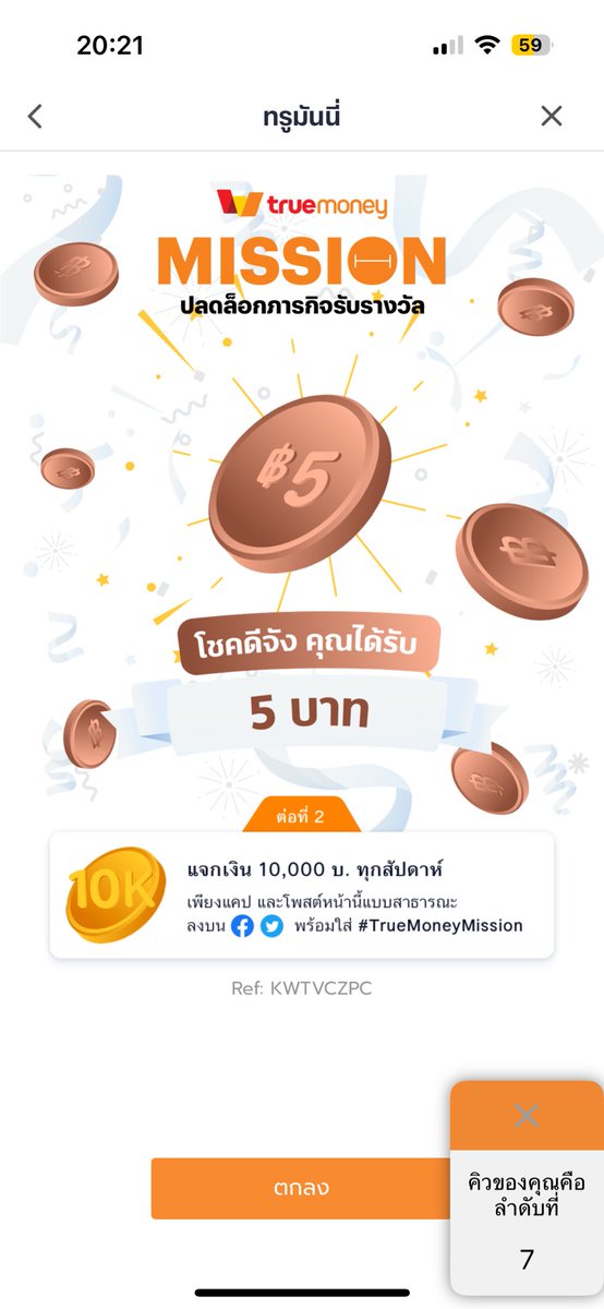 P_ tweet media
