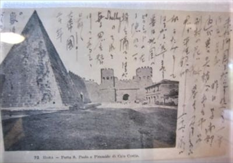 土井晩翠が薄田泣菫にローマから送った絵葉書 
「その一枚がガイウス・ケスティウスのピラミッドとサン・パウロ門が写った絵葉書で、晩翠が自筆で次のように書いています......
seitar0.exblog.jp/244566022/ #エキサイトブログ #エキブロ