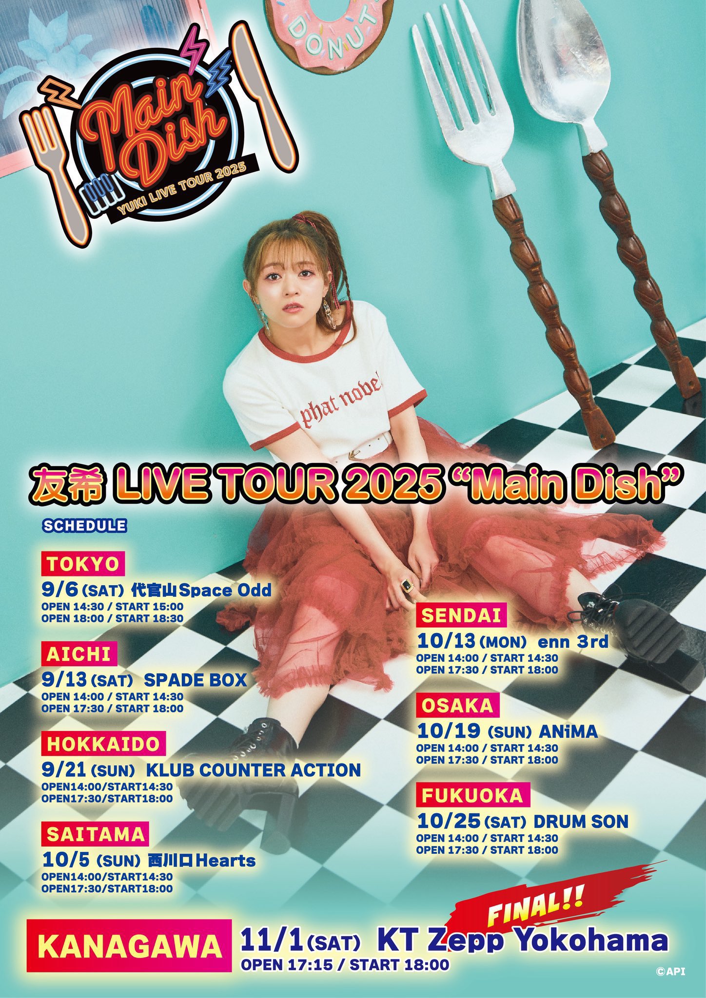 i☆Ris 10thライブツアー缶バッジ 若井友希 劇場版『i☆Ris』の