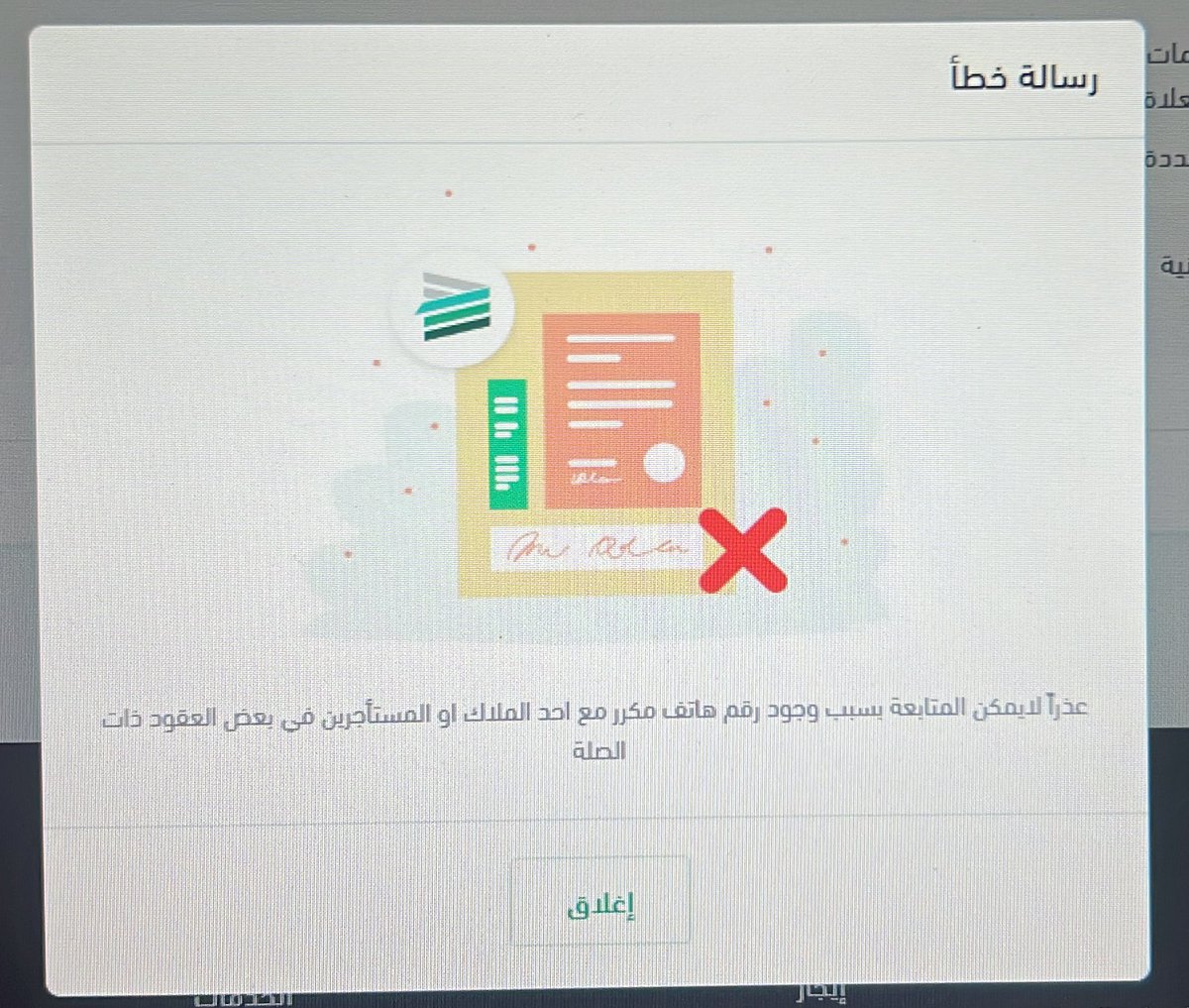 ناصر بن محمد tweet media