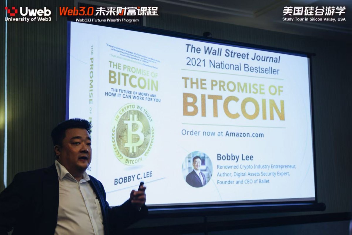 Bobby Lee — 加密企业家、BTCC 联合创始人、Ballet 创始人兼CEO 🌐 在【美国Web3游学】的加密与未来金融主题座谈中，BTCC  联合创始人、Ballet 创始人