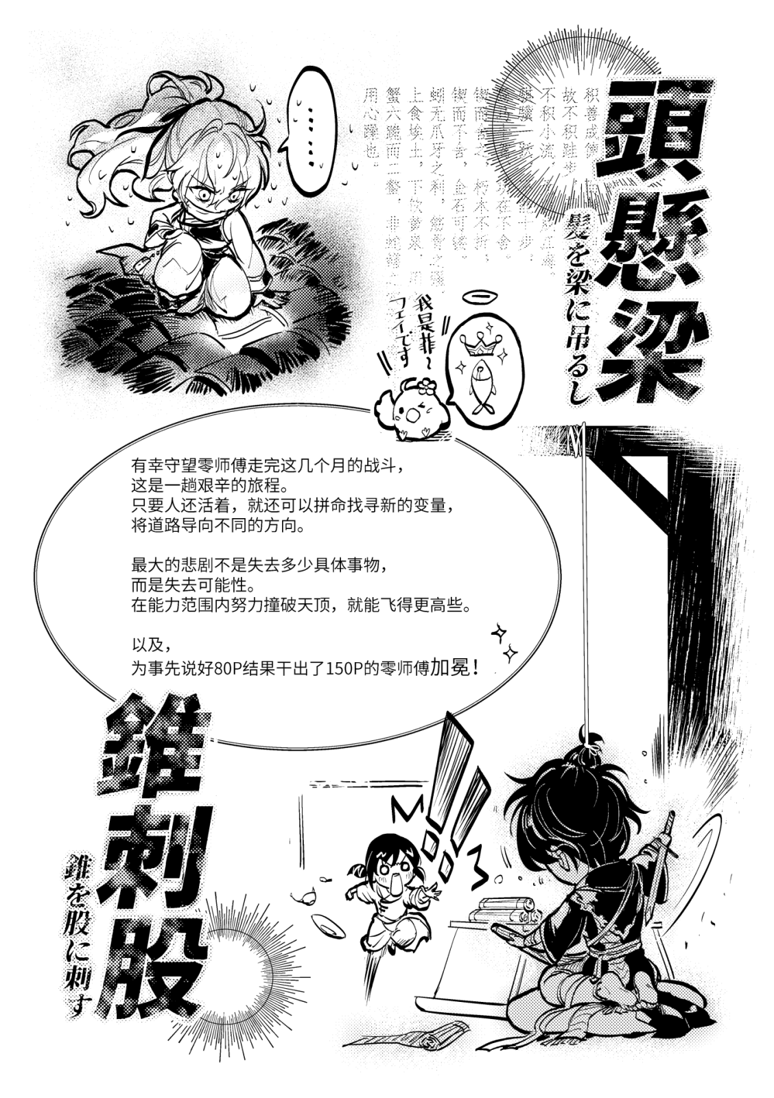 天底と転換罫線型網羅大辞典〈第1巻〉 技術紹介｜コイル｜製品紹介｜大黒電線株式会社