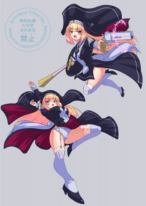 シャルロットちゃん空中戦!😋 