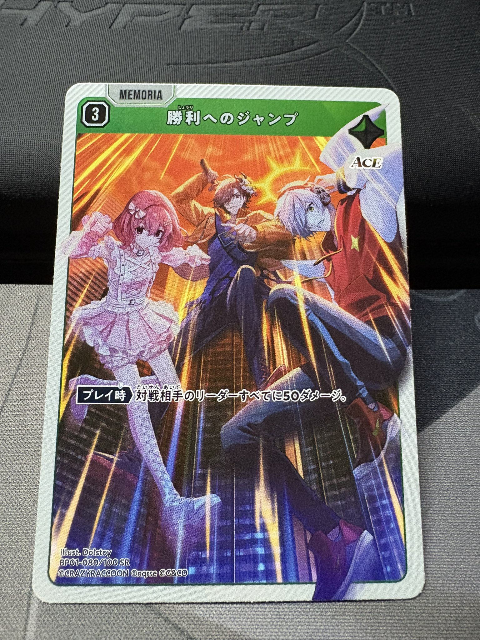 クロススターズ　2box分　24パック クロススターズ xrossstars 2BOX 24パック 未開封 - メルカリ