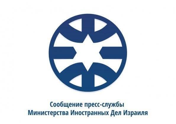 Израиль категорически отвергает заявление группы министров иностранных дел в отношении одобрения плана строительства вблизи Иерусалима, своей вечной столицы, и отвергает попытки навязать ему иностранный диктат.

Историческое право евреев проживать в любом месте Земли Израиля –