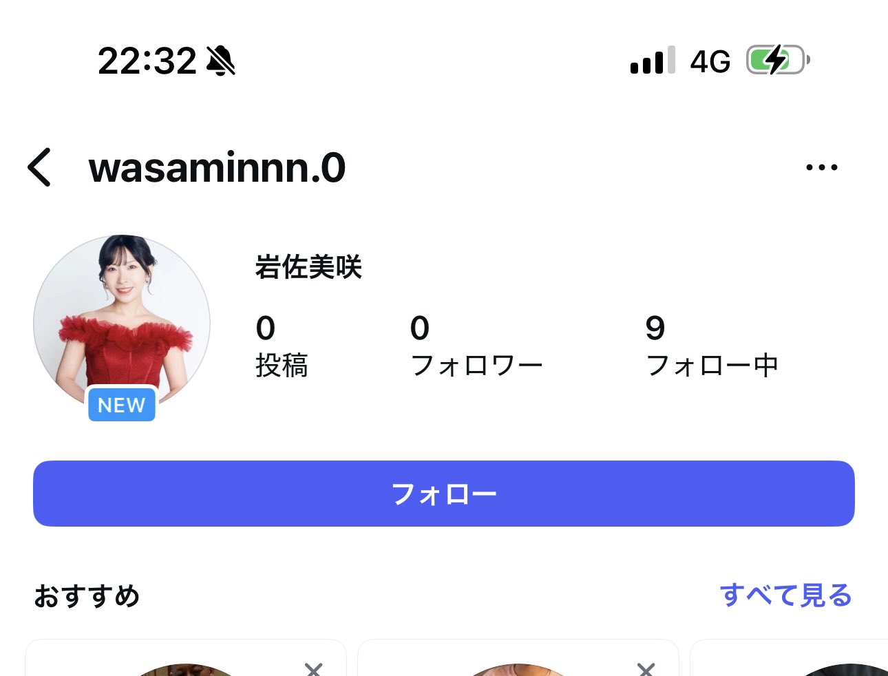 ❗️フォロー割いいね割 ⭐️ はっつぁん on X: 