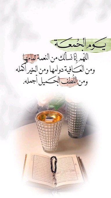 OmNaif460's tweet photo. https://t.co/jhhtRMoL8U