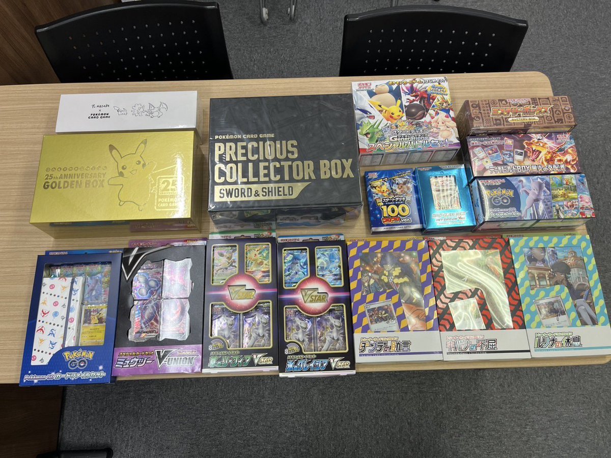 ポケカ】『25th ANNIVERSARY GOLDEN BOX』 開封！ずっと祝日でいいのに