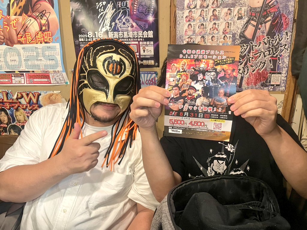 プロレスラーが止まらぬ金曜日、ハードコアマシン選手ご来店！我らが室田渓人も出場のDIEときわ台大会は8月31日！夏の終わりはデスマッチ！
