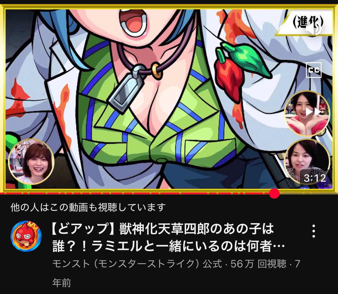 7年前のモンスト公式は堂々とおp見れるのいいね👍👍

僕はエルザのおpで配信BANされたよ😕