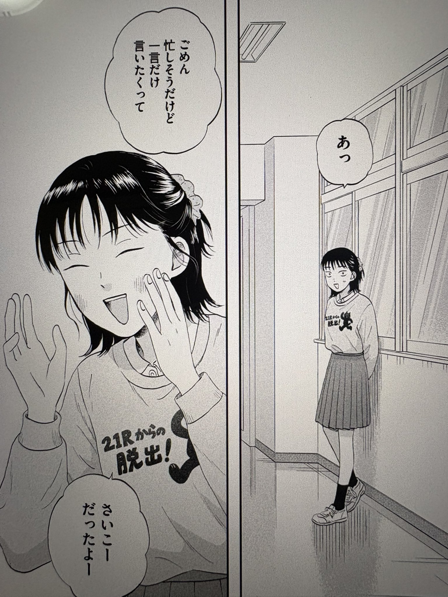 ふつうの軽音部、スキップとローファー、ボーイッシュ彼女が可愛すぎる　まとめ売り 読書感想駄文【ふつうの軽音部】 クワハリ/出内テツオ | お