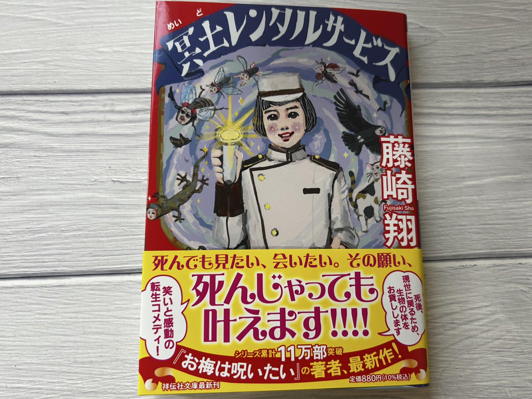るちか📕読書と日常 on X: 