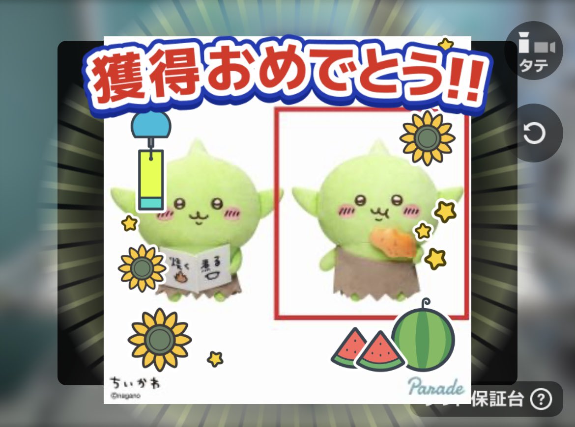 ゴブリンちゃんかわいいぜ