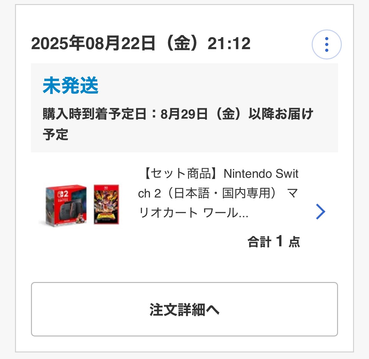 早い者勝ち⭐︎iPhone11 HUB kawasaki on X: 