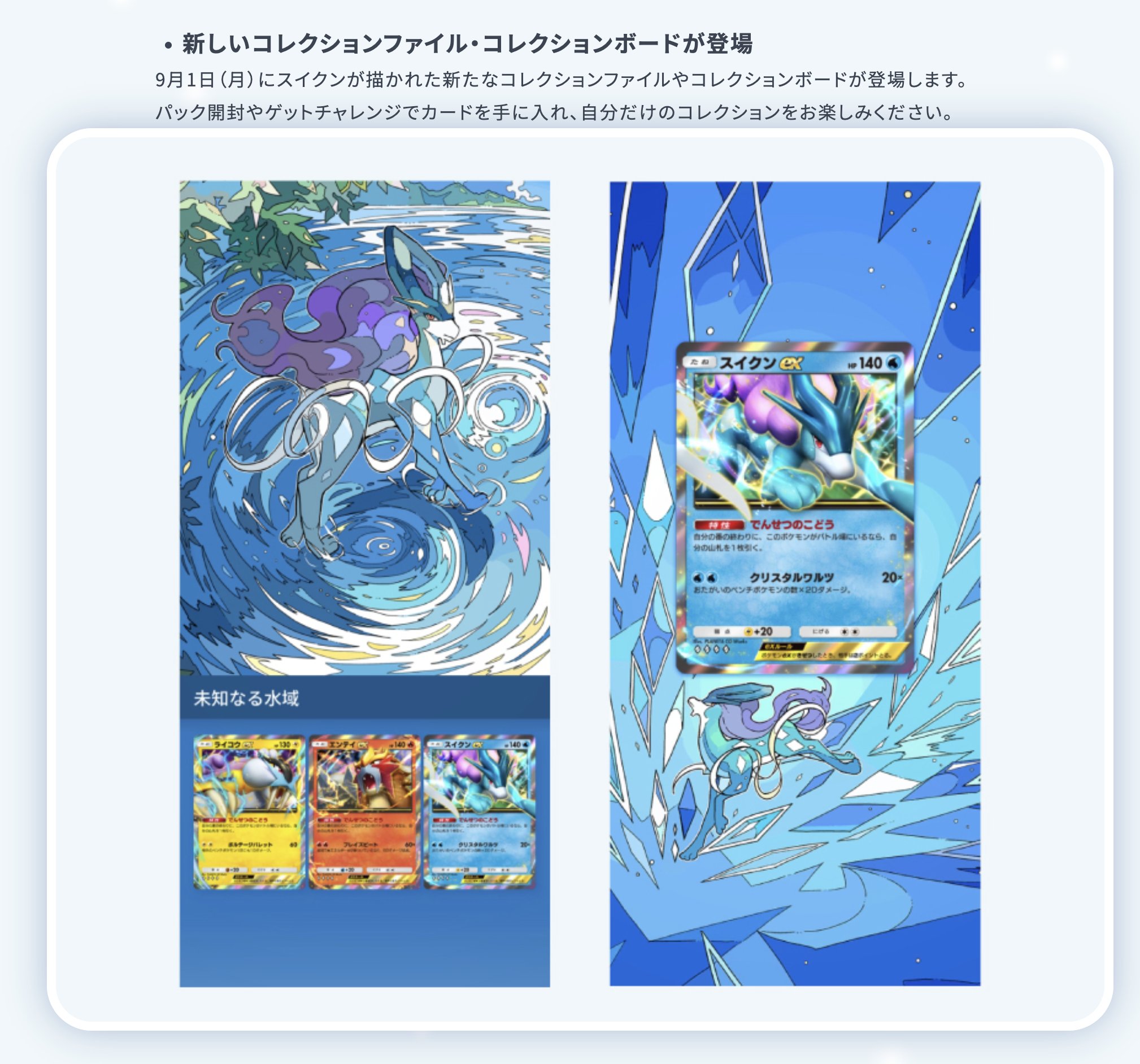☆ポケモンカード新作・再販速報 on X: 