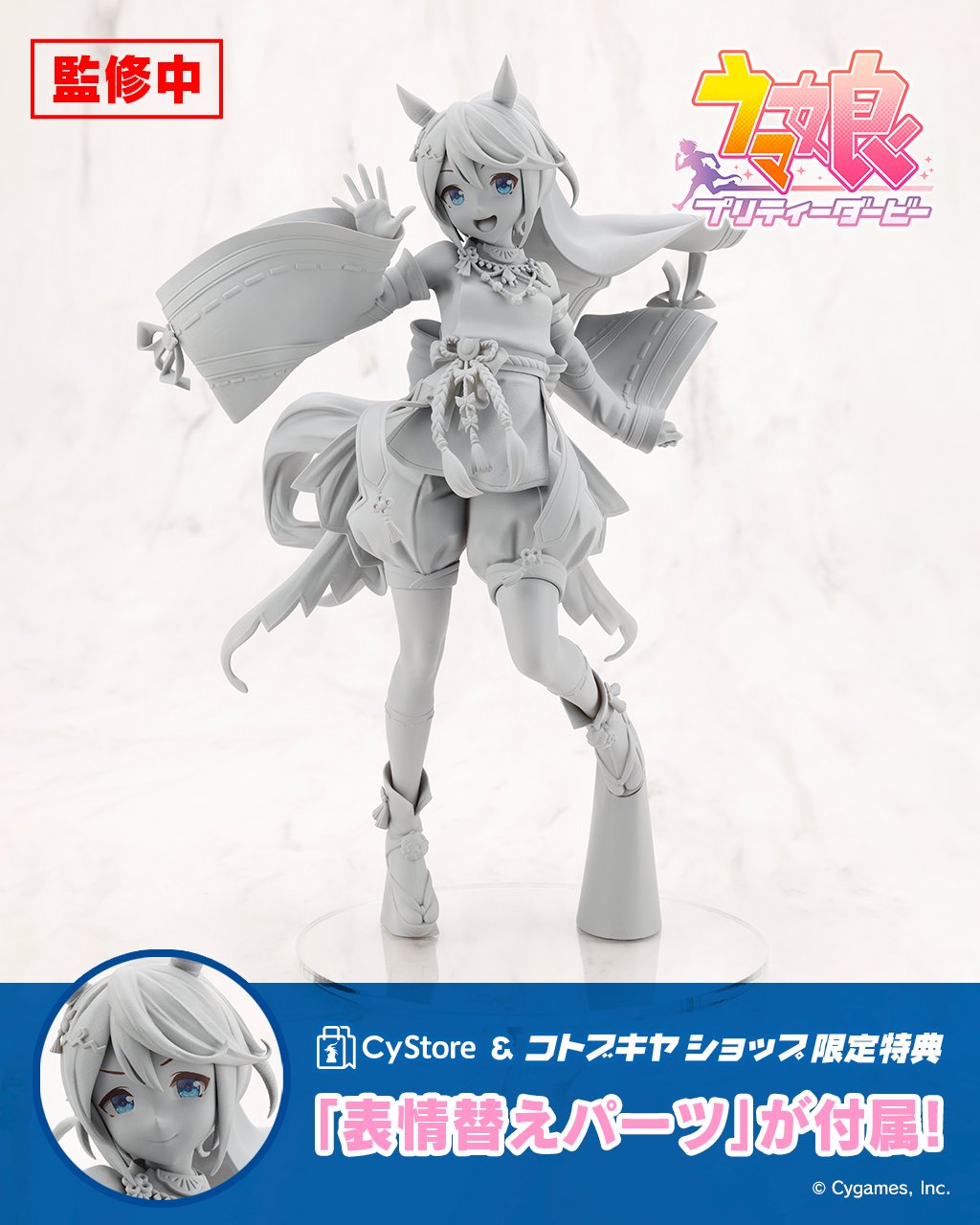 コトブキヤ宣伝 on X: 