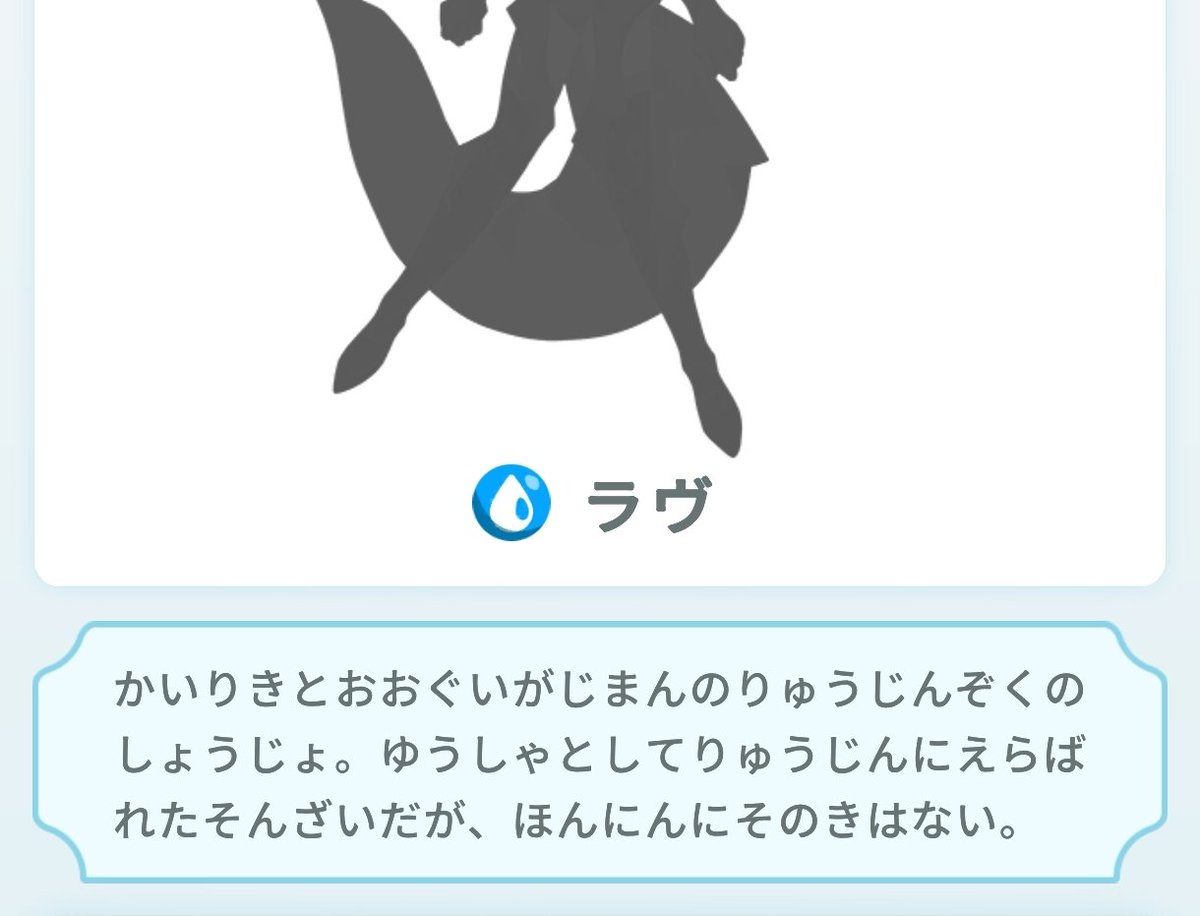 フレーバーテキスト見たけどラヴも勇者なのか🤔ゼロといいアスカといい勇者補正のあるキャラ強い😇