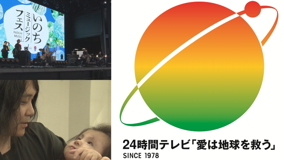 Galileo Galilei (@galileo_news) on Twitter photo ⋱ MEDIA INFO 📺⋰
8/31(日) 12:00台
STV札幌テレビ「#24時間テレビ どさんこスペシャル」
番組内で、Vo.尾崎雄貴と娘のすずめちゃんの物語
"Galileo Galilei すずめちゃんといのちの歌"特集が放送されます!
ぜひご覧ください✨
stv.jp/tv/24h/midokor…
#GalileoGalilei <a href="/STV_FF/">STV 札幌テレビ広報</a> ⋱ MEDIA INFO 📺⋰
8/31(日) 12:00台
STV札幌テレビ「#24時間テレビ どさんこスペシャル」
番組内で、Vo.尾崎雄貴と娘のすずめちゃんの物語
"Galileo Galilei すずめちゃんといのちの歌"特集が放送されます!
ぜひご覧ください✨
stv.jp/tv/24h/midokor…
#GalileoGalilei <a href="/STV_FF/">STV 札幌テレビ広報</a>
