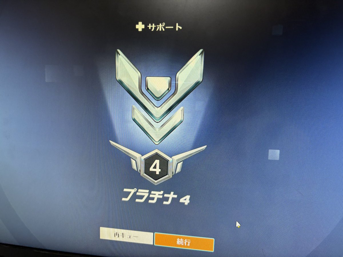 Acris 刺し身にされました🍣🐟✨ tweet media