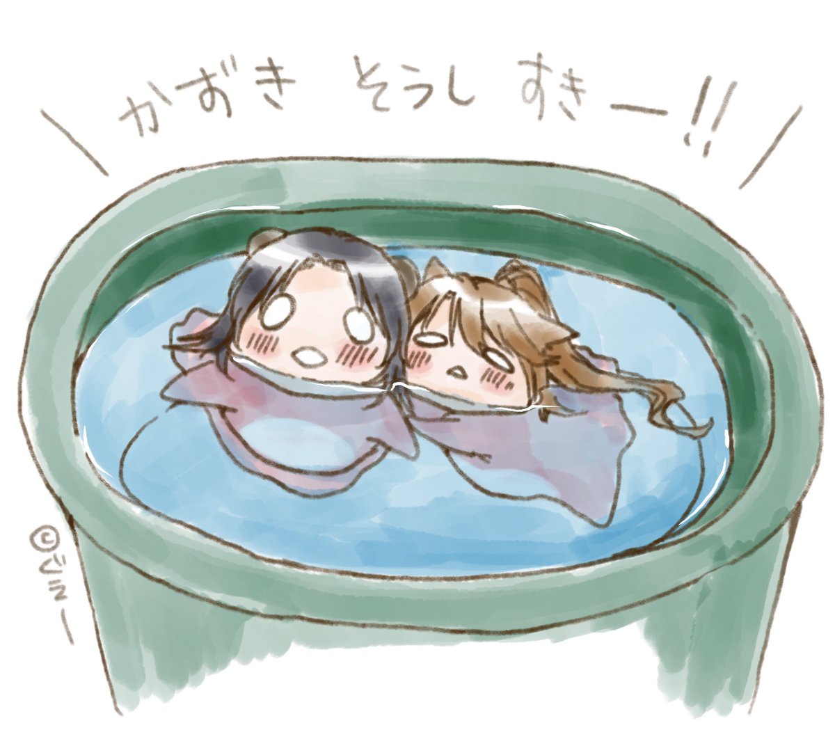ぽにょにょ、ぽにょ。