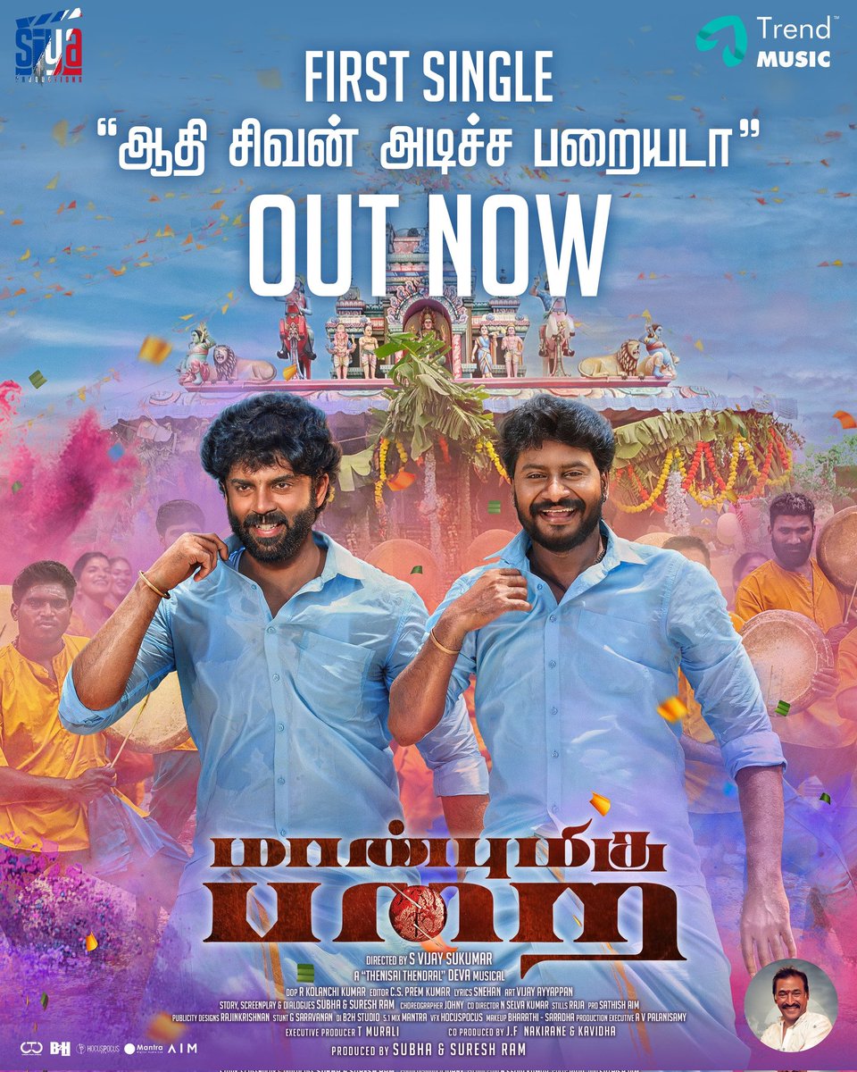 Vadivelu Memes (@vadivelumeme) on Twitter photo Feel the rhythm, feel the vibe! #AadhiSivanAdichaParaiyada is here to set your feet on fire 🔥 #MaanbumiguParai
▶️ youtu.be/pxiqufMP2Mg
✨ Produced by <a href="/SiyaProductions/">Siya Productions</a>
🎬 Directed by <a href="/sukumar5560/">vijay sukumar</a>
🎵 Musical by <a href="/ungaldevaoffl/">'Thenisai Thendral' Deva</a> Feel the rhythm, feel the vibe! #AadhiSivanAdichaParaiyada is here to set your feet on fire 🔥 #MaanbumiguParai
▶️ youtu.be/pxiqufMP2Mg
✨ Produced by <a href="/SiyaProductions/">Siya Productions</a>
🎬 Directed by <a href="/sukumar5560/">vijay sukumar</a>
🎵 Musical by <a href="/ungaldevaoffl/">'Thenisai Thendral' Deva</a>