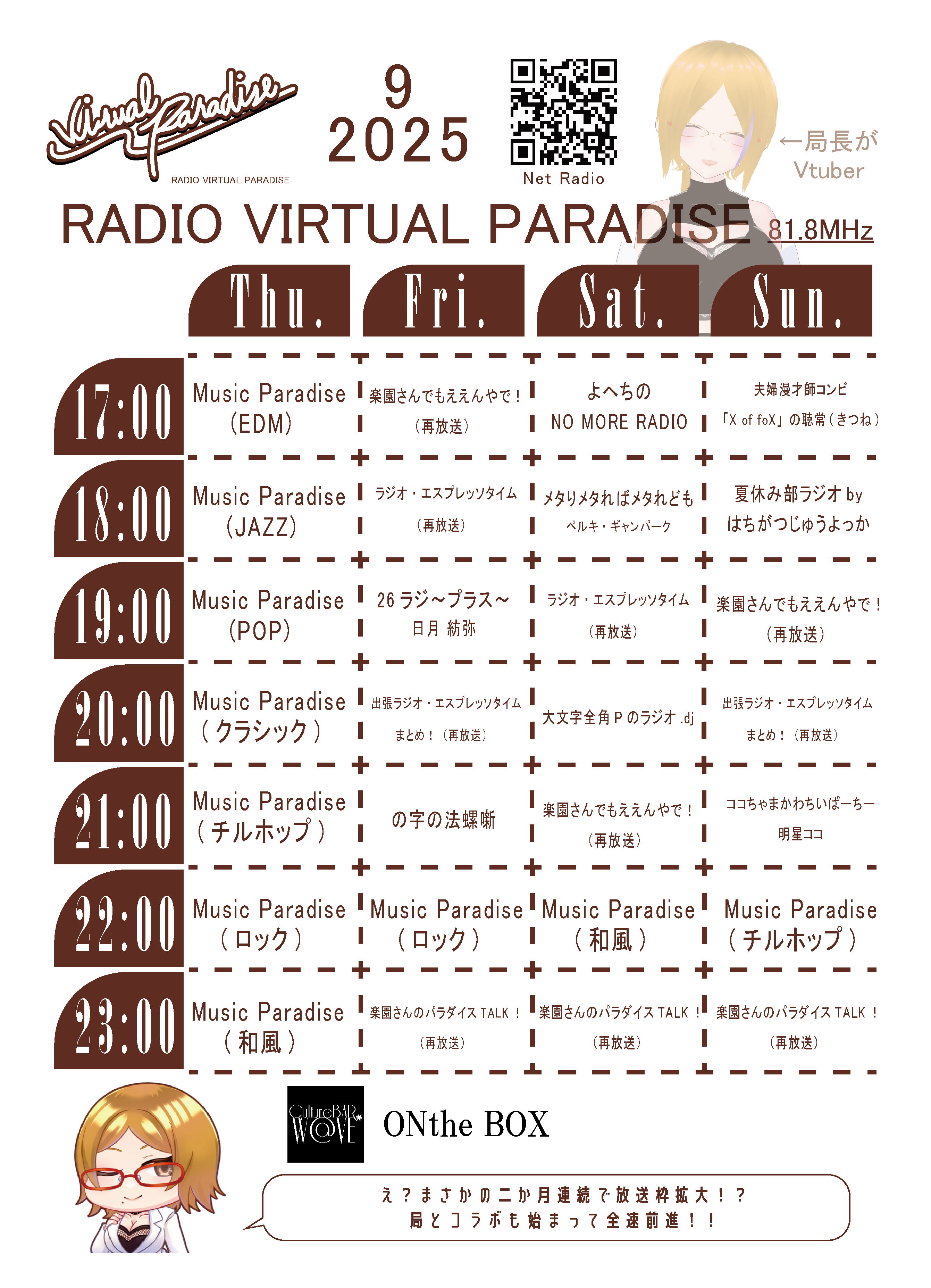 ぽんたくんページでございますの❁⃘*.゜雑記帳 ぽんた☺︎🦖 (@ponta_pocopoco) / X