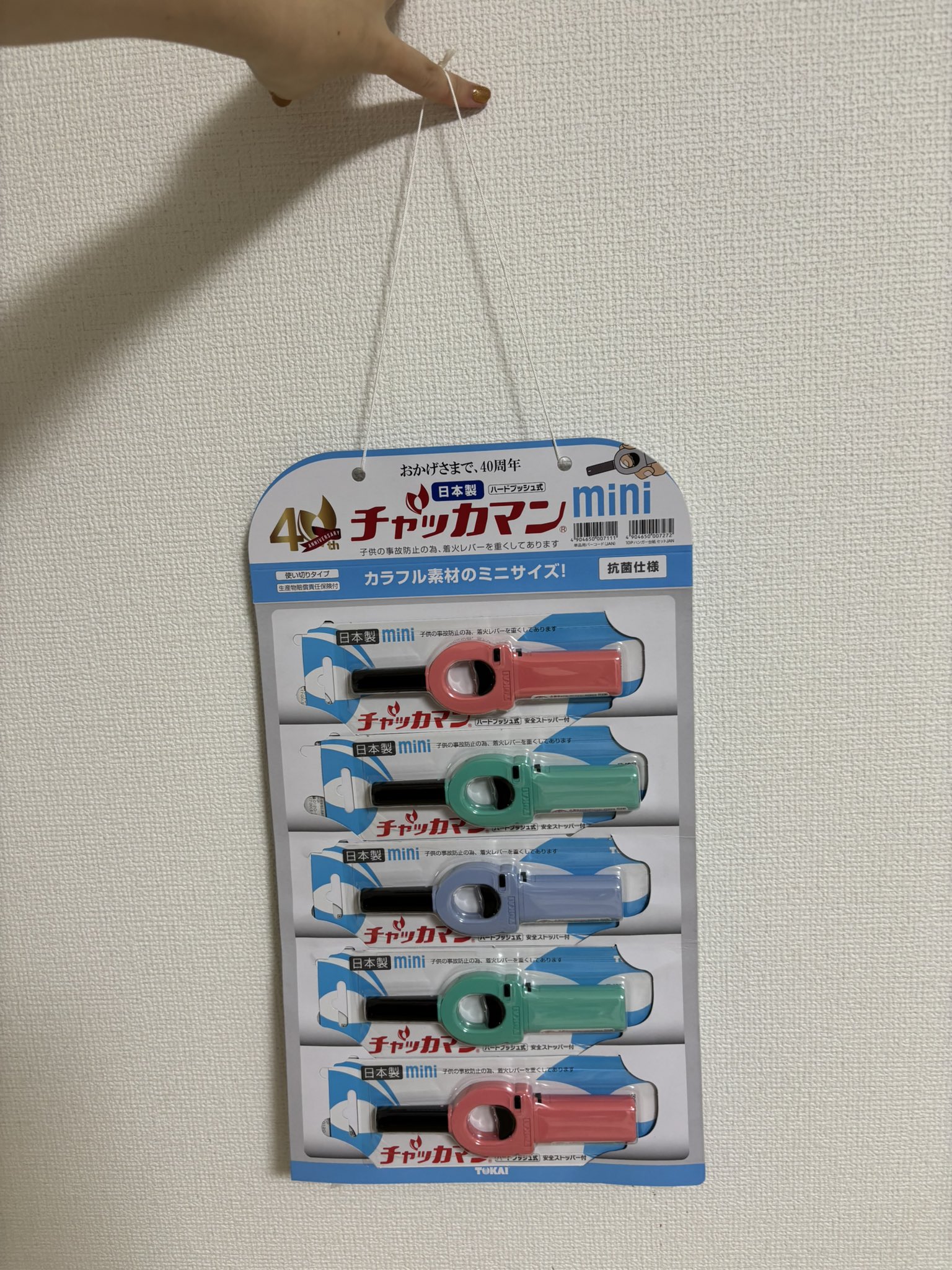 まめ on X: 