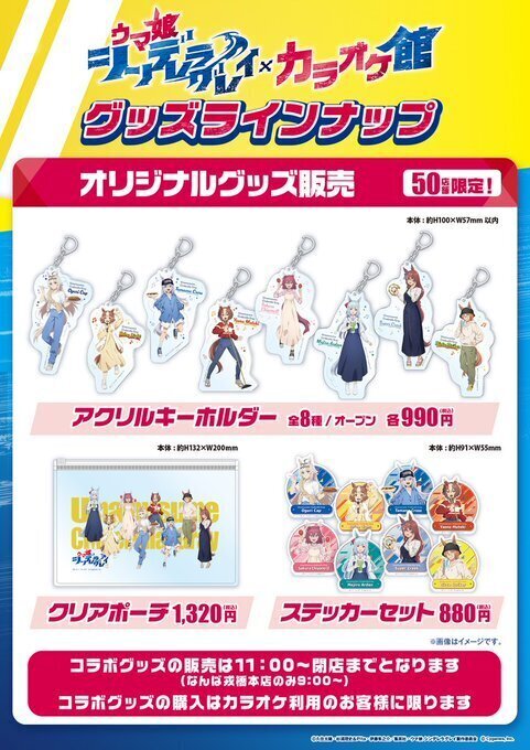 アニメ『ウマ娘 シンデレラグレイ』 on X