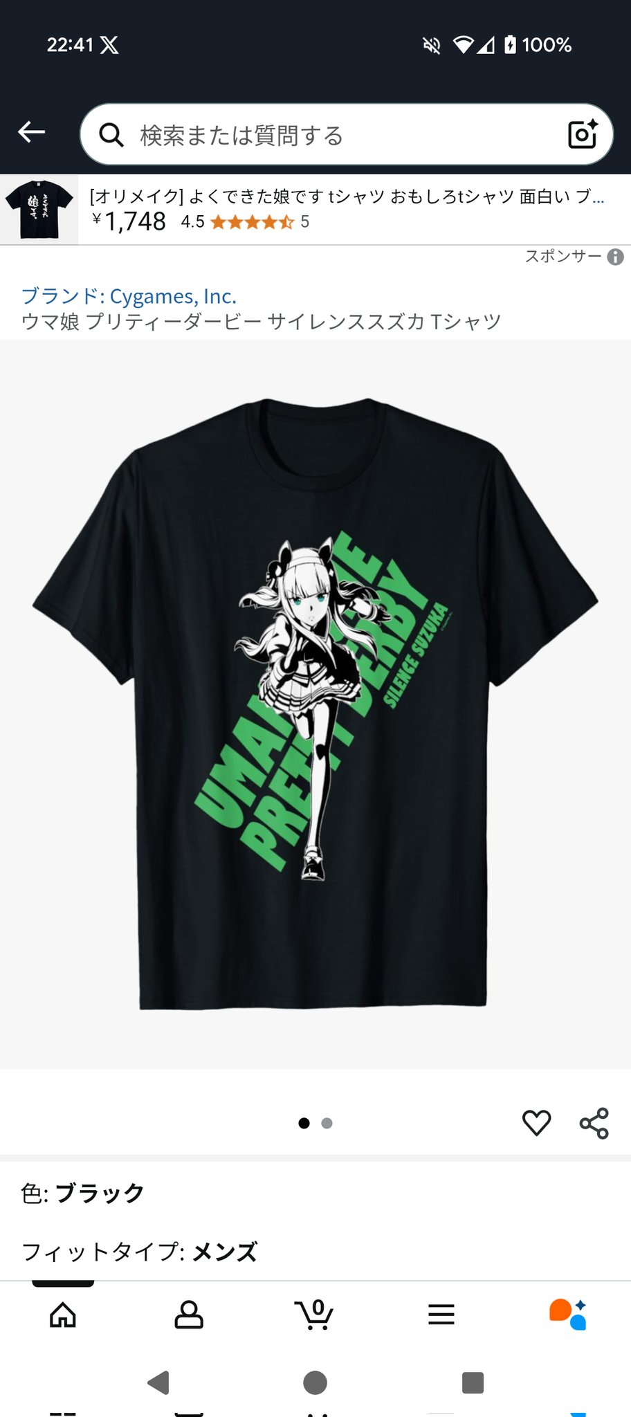 ウマ娘 競馬 Tシャツ グレー Lサイズ サイレンススズカ おたふぁー on X: 