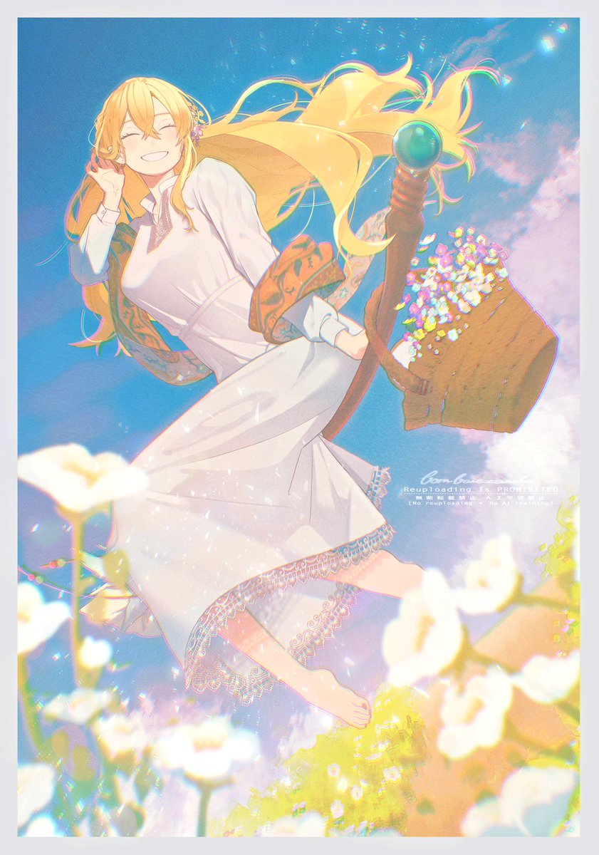 「   花みたいな人でした   」