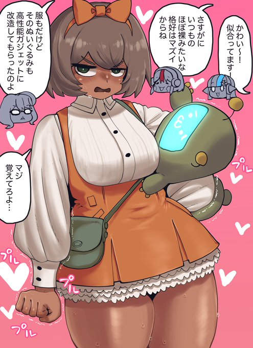 潜入調査のためおめかしするハッキングボーグさん いつもの全裸レインコートからうって変わってキュートになっちゃって! ほっぺのパネルラインも消して念入りですがサイボーグが機械的特徴を意図的に隠蔽するのは法律違反とか 義体が普及してる世界だとそういうのがありそうですよね