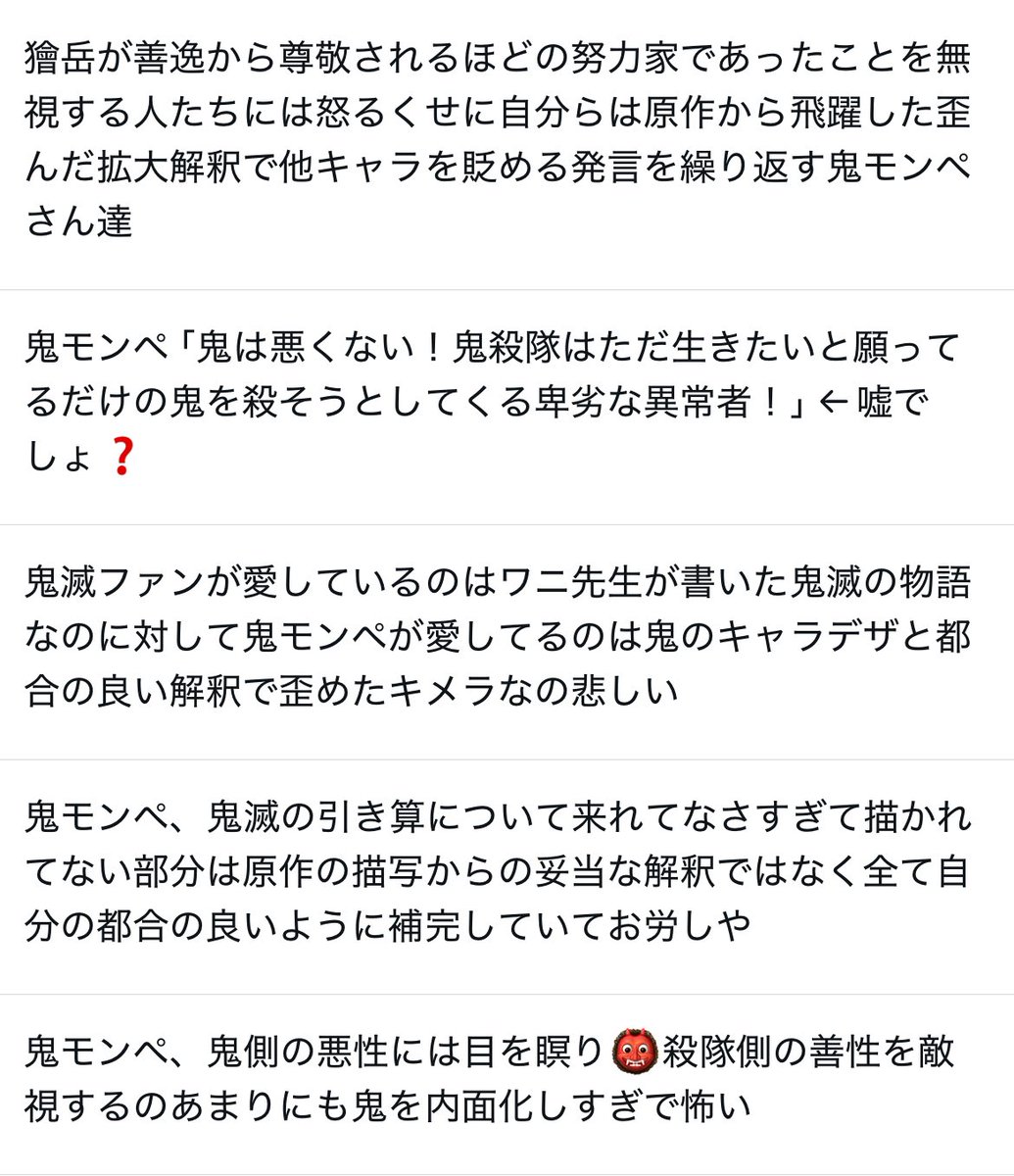 ぅギ (@ss_nq92) on Twitter photo 