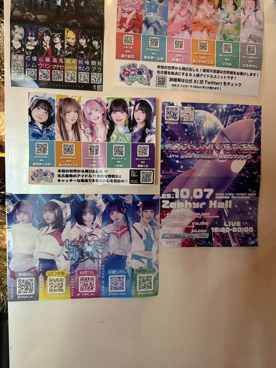 宣伝してます^_^♩